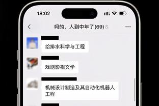 魔笛绝响？西媒：皇马已接受莫德里奇离开，将以最特别方式告别